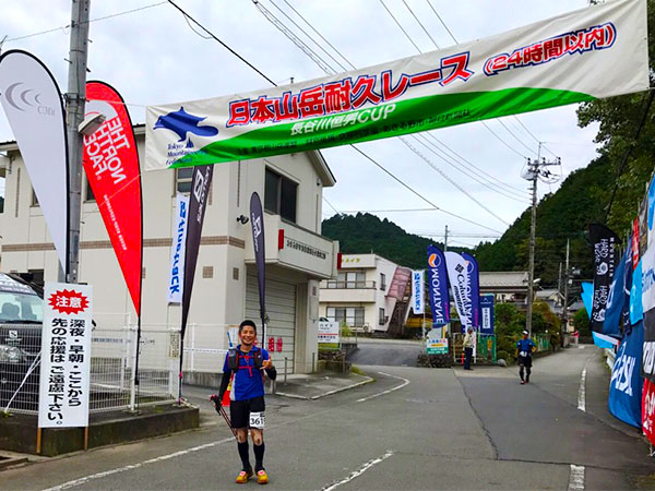 ハセツネカップ 2016　何とか完走できました