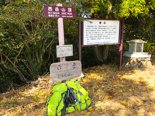 山頂でセルフタイマー