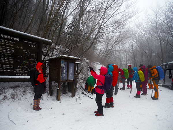 白髪岳登山口