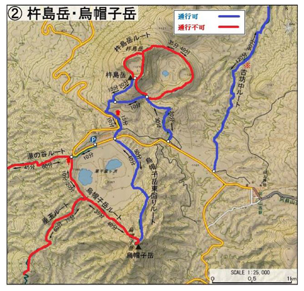 2017.1.31阿蘇地域振興局 県庁HPより