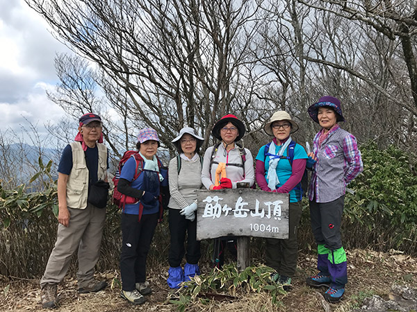 莇ヶ岳山頂で記念撮影