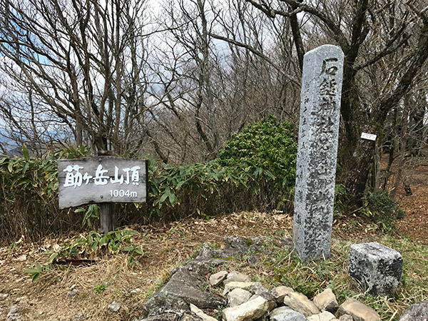 莇ヶ岳山頂