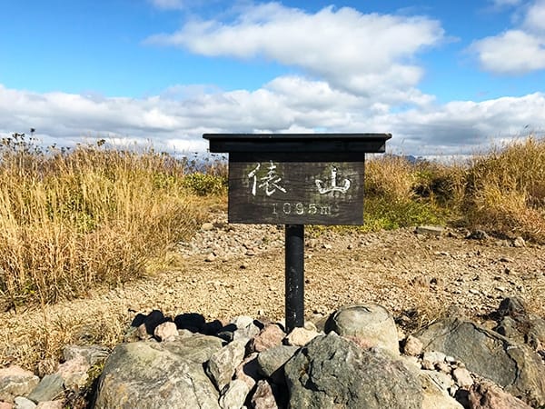 俵山の状況についてお知らせいたします from熊本本店