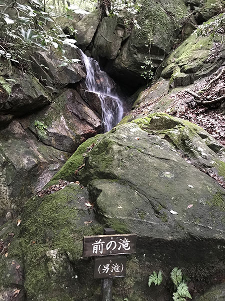 前の滝