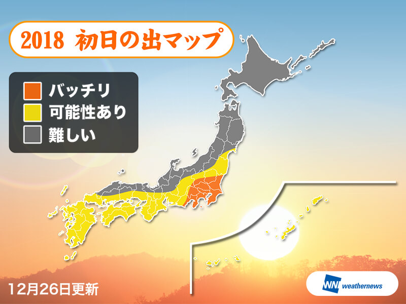 weathernews様より抜粋