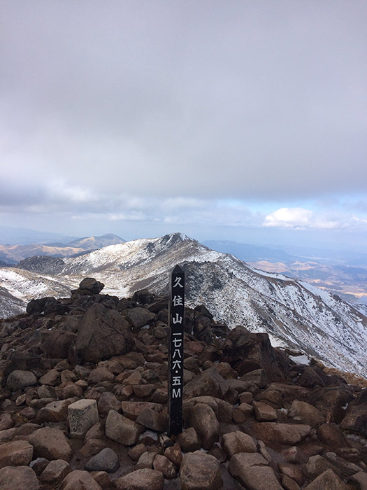 久住山頂、雪はほとんど風で流されていました。