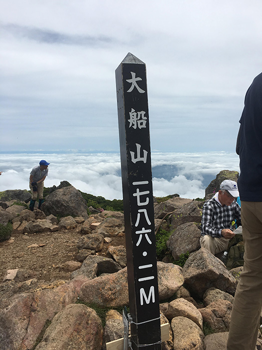 大船山