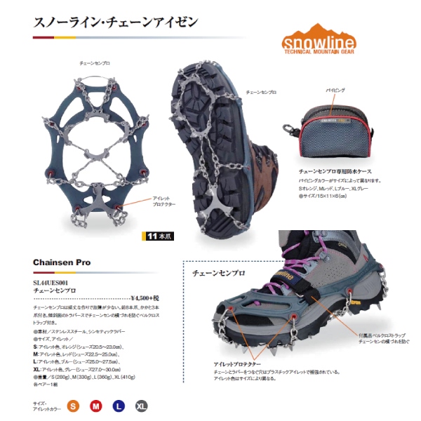 株式会社マジックマウンテンより引用